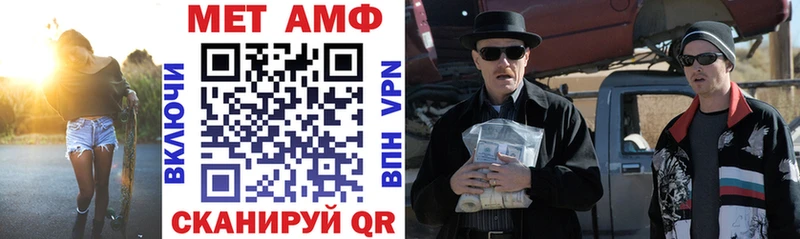 Amphetamine VHQ Осинники