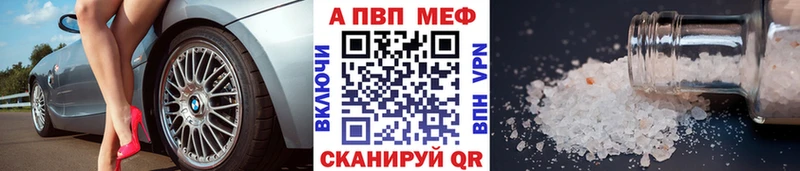 Alpha-PVP СК Осинники