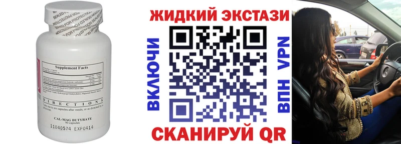 хочу наркоту  Осинники  Бутират BDO 