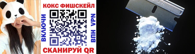 гидра рабочий сайт  Осинники  COCAIN 99%  даркнет сайт 