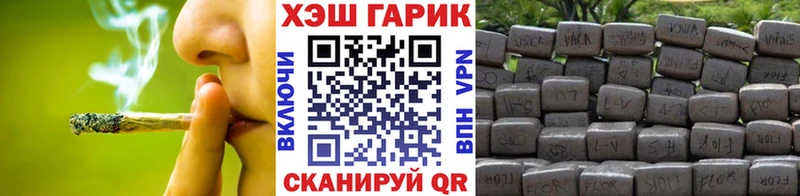 Гашиш ice o lator  дарнет шоп  Осинники 