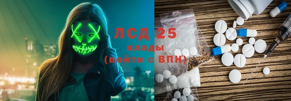 МДМА Аркадак