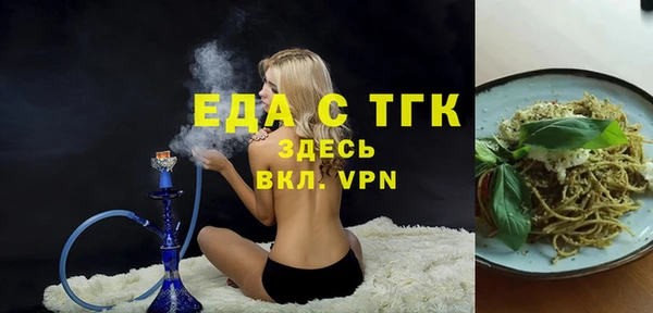 марки lsd Арсеньев