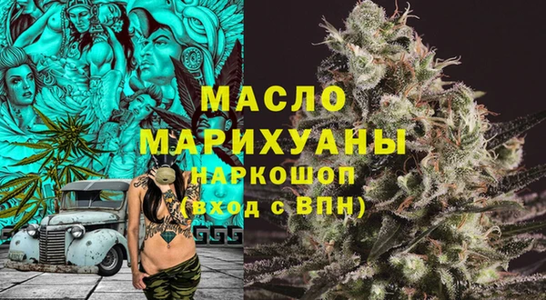 МДМА Аркадак