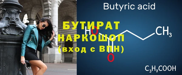 МДМА Аркадак