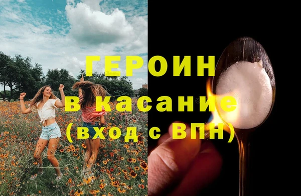 марки lsd Арсеньев