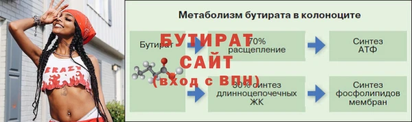МДМА Аркадак