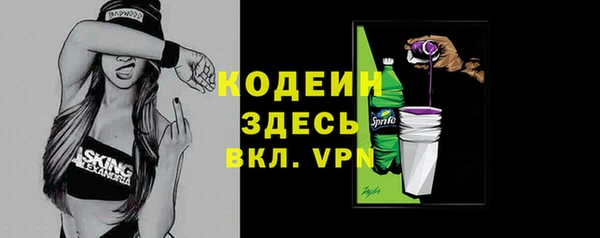 марки lsd Арсеньев