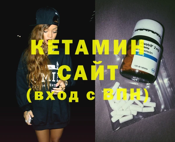 марки lsd Арсеньев
