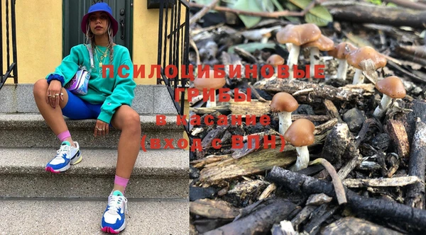 марки lsd Арсеньев