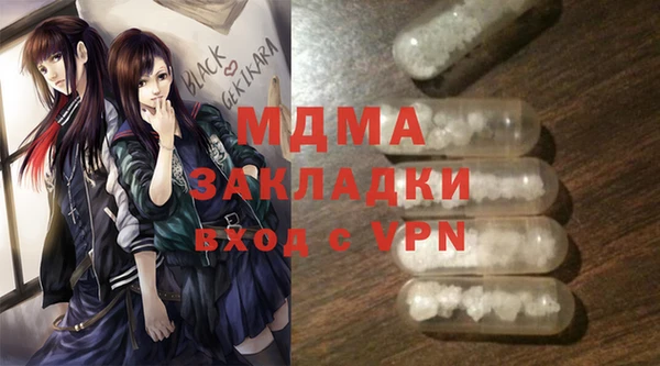 МДМА Аркадак
