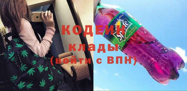 марки lsd Арсеньев