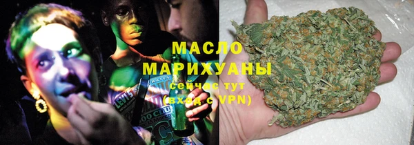 марки lsd Арсеньев