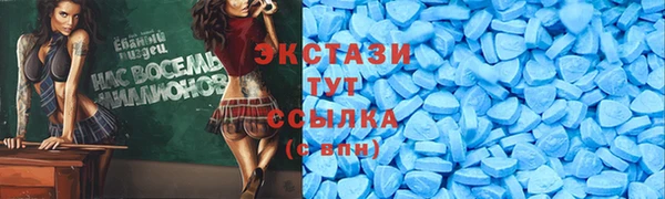 марки lsd Арсеньев
