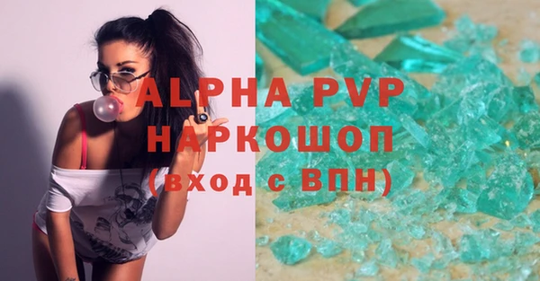 МДМА Аркадак