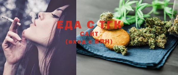 МДМА Аркадак