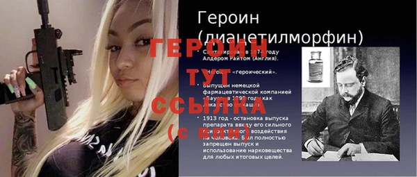 МДМА Аркадак