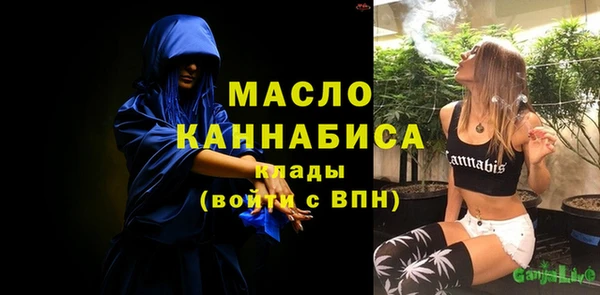 марки lsd Арсеньев
