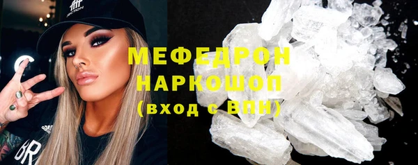 МДМА Аркадак