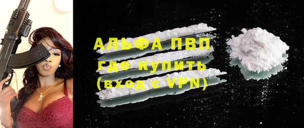 марки lsd Арсеньев