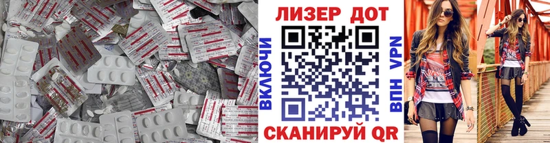 LSD-25 экстази ecstasy Осинники