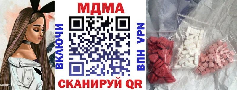 MDMA crystal  даркнет сайт  mega ТОР  Осинники 