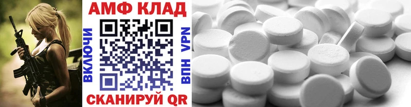 Метамфетамин кристалл  shop телеграм  Осинники 