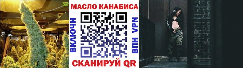 Дистиллят ТГК концентрат даркнет сайт Осинники